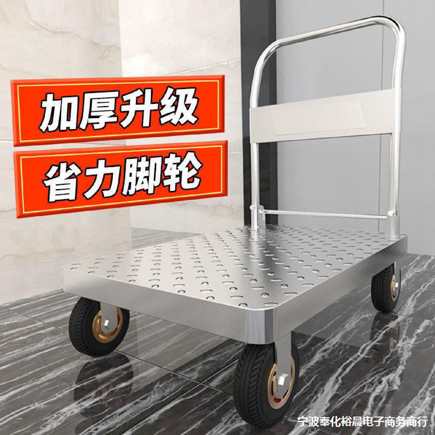 拉货车小推车平板车静音推车货搬运车折叠钢板手推车四轮拖车加厚