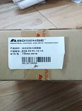 BOSENSE法兰式张力传感器RST-50-12-12询价