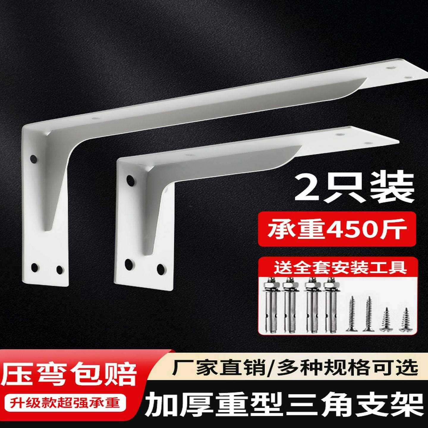 重型三角支架墙上固定隔板托架置物架悬空电视柜隐藏悬浮铁艺支架