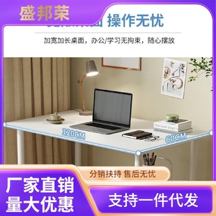 厂家电脑桌小户型书桌家用化妆桌女生ins简约学习桌简易长条桌子