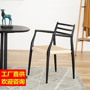 北欧简约家用庭院阳台户外椅中古靠背编绳餐椅复古轻奢扶手椅民宿