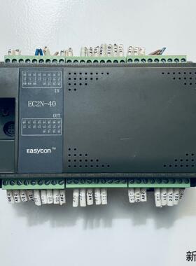 EASYCON易控王PLC EC2N-40PLC控制器 可编议价商品