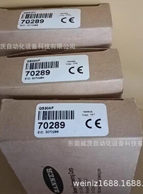 寻IBANNER邦纳传感器QS30AF货号70289现货需议价