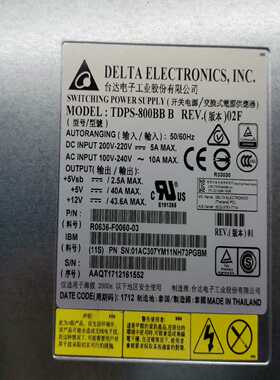 （议价）IBMV5000V3700V3500电源TDPS