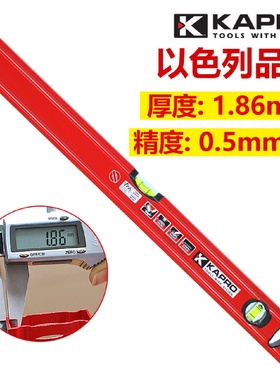 KAPRO优质方管水平尺779【50厘米2个水泡】以色列开普路/嘉宝