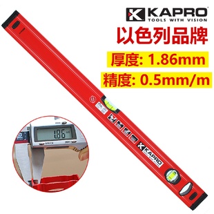 以色列開普路 嘉寶 50厘米2個水泡 KAPRO優質方管水平尺779