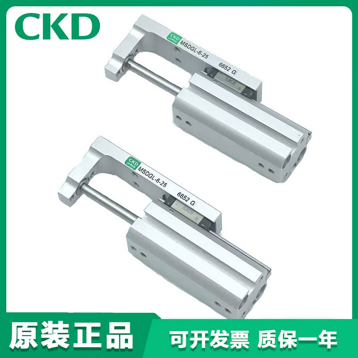 议价-CKD原装线性e滑台气缸MSDGL-MSDGL-6-8-12-16-5-10-15-20-