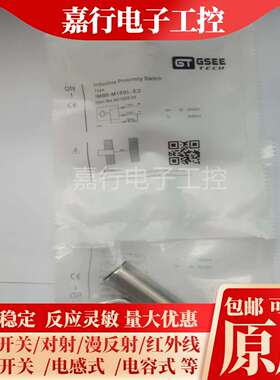 议价-IMB2-M8SL-E2IMB4-M12SL-E2IMB6-M18SL-E2IMB12-M30SL-E2