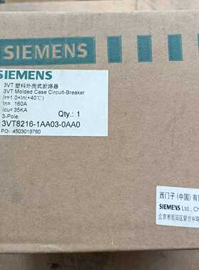 【议价】3VT82161AA030AA0(160A)断路器，全