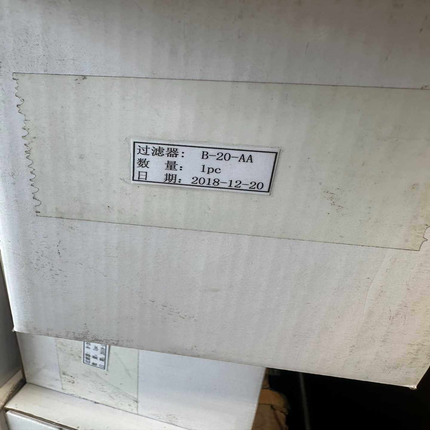 全新精密过滤器B-20-AYuka仓库现货10盒图片为实--议价商品