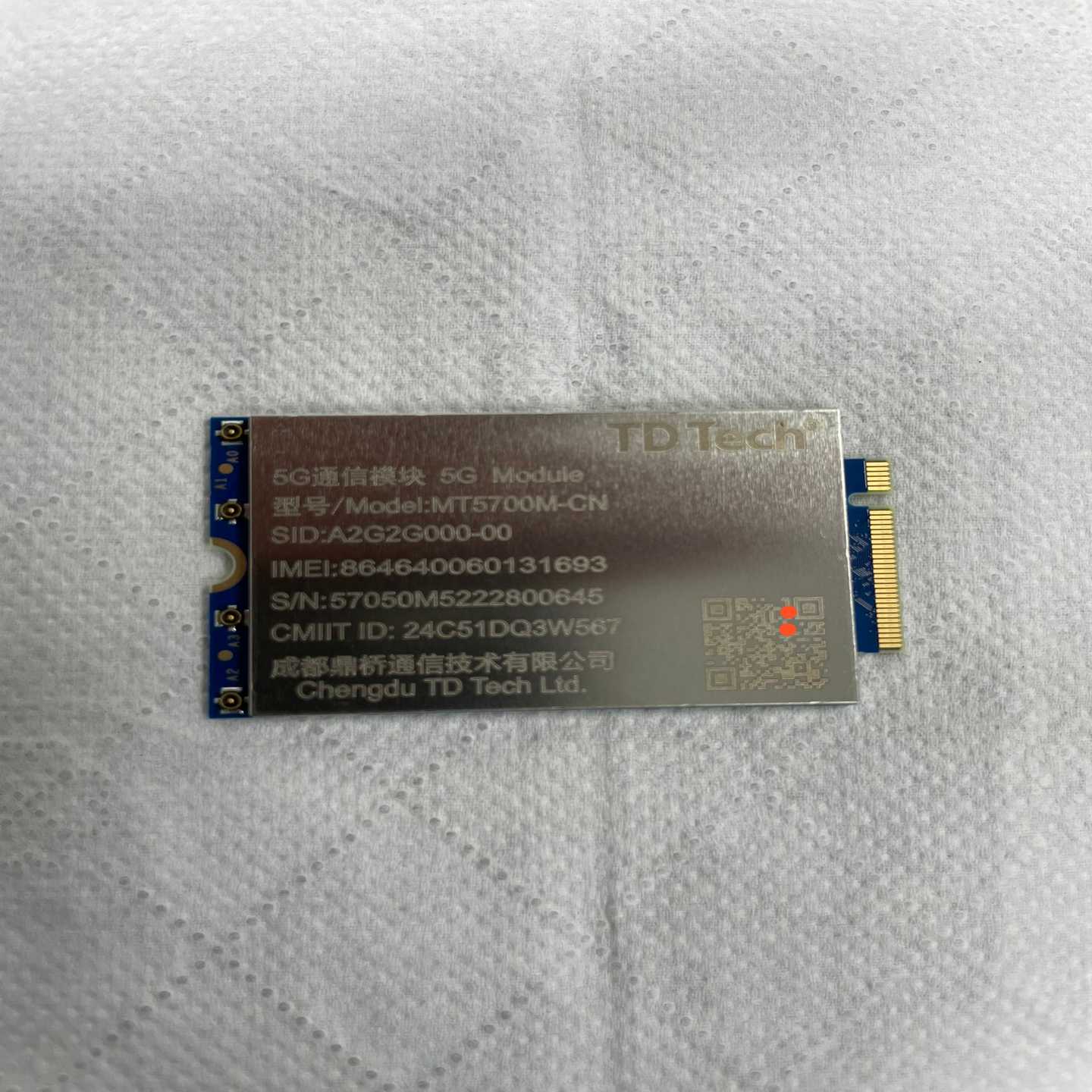 MT5700M-CN，鼎桥5G模块--议价商品