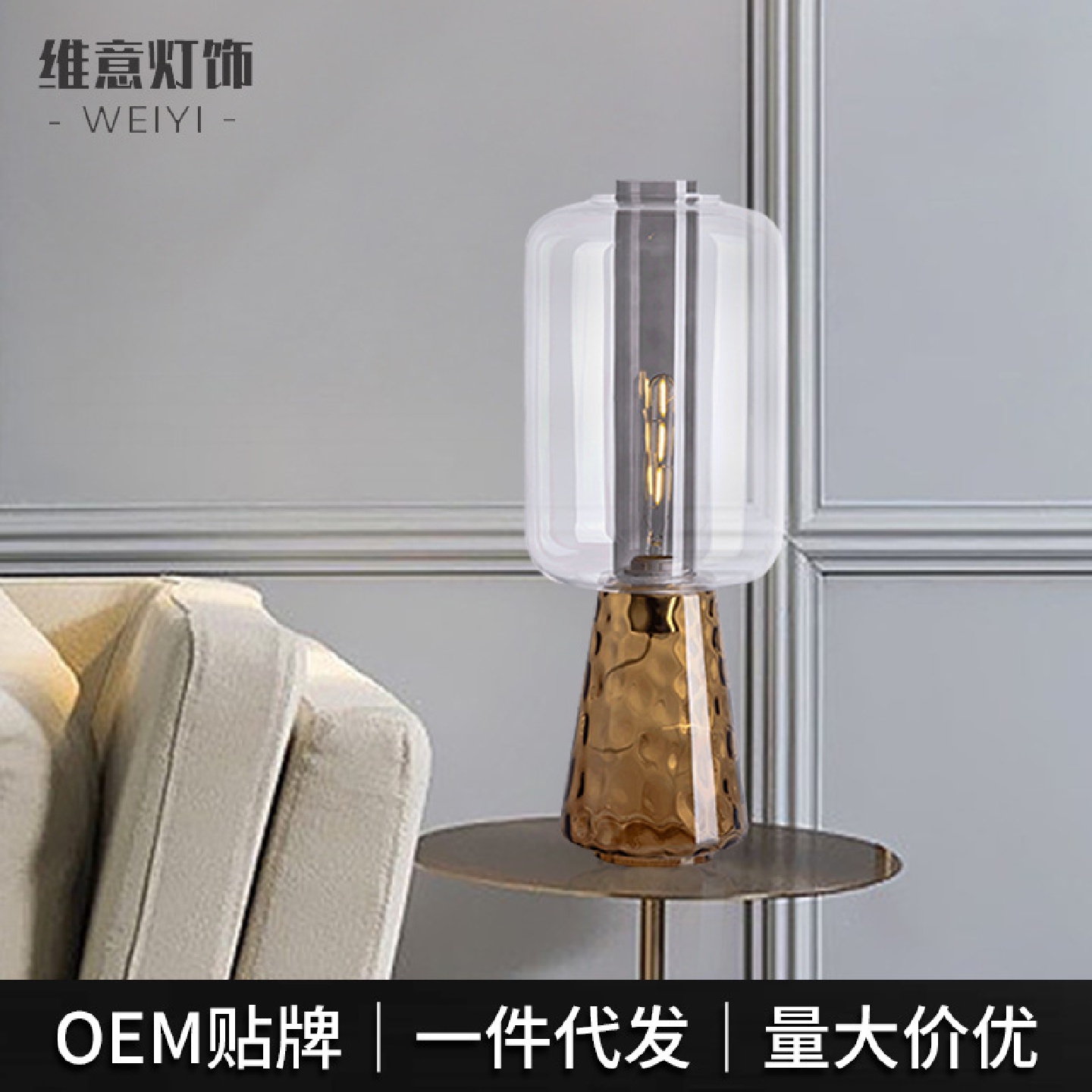 玻璃创意简约台灯设计师卧室床头灯创意电装饰高级展厅台灯摆件