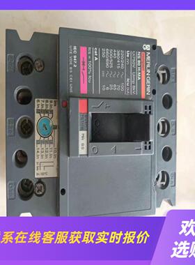 J158*法国梅兰曰兰空开NS80H 3P MA80 断拍前询价下单