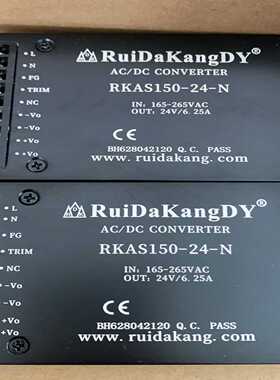 瑞达康电源ac-dc24v6.25arkas150-【博航商行】