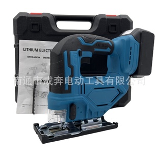 锂电曲线锯家用手持锯多功能木板切割机手工活锯子无线电动工具