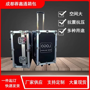 抗震拉杆航空箱拉杆工具箱多功能铝合金拉杆工具箱