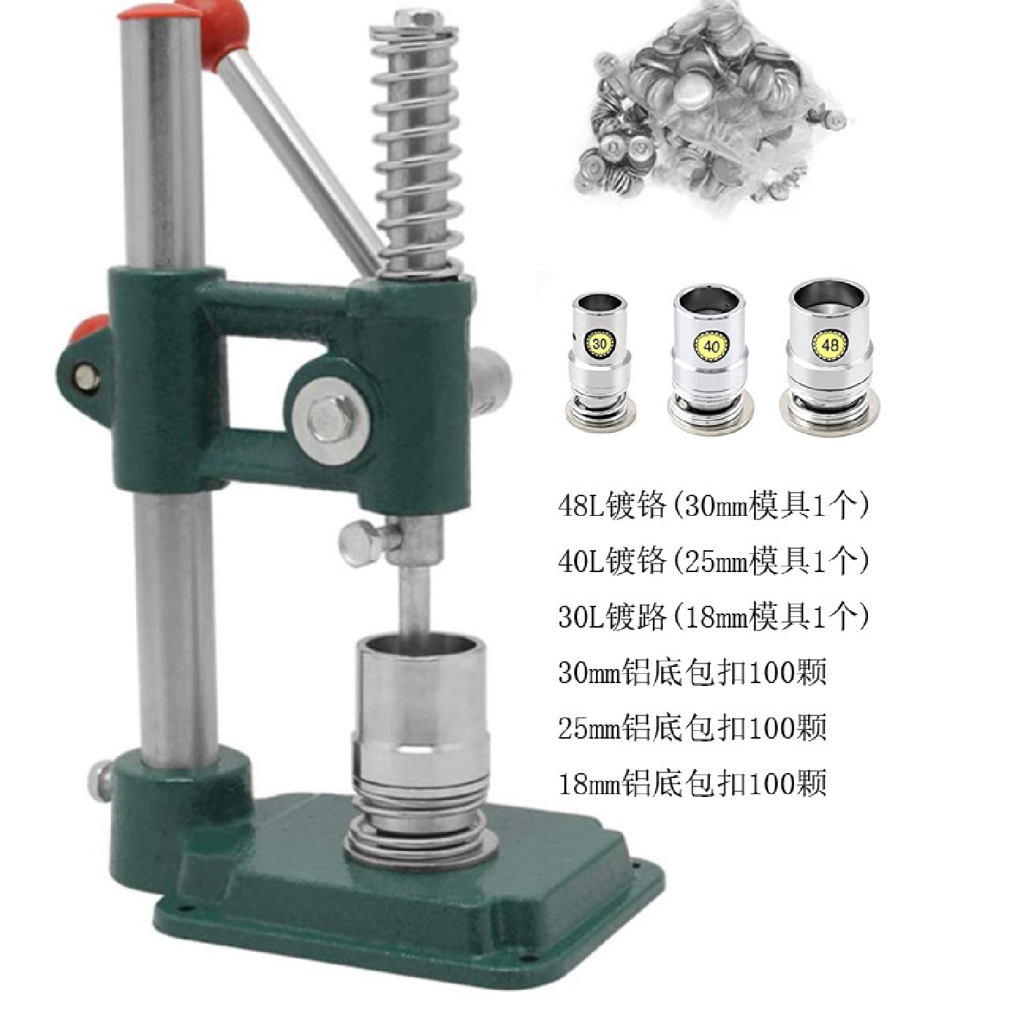 包钮扣机器套装布包纽扣胚机子手压铝包扣纽扣工具纽扣模具