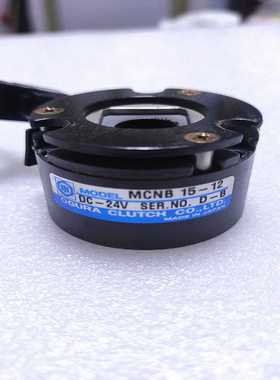 询价~小仓失电电磁制动器 安全刹车抱闸器