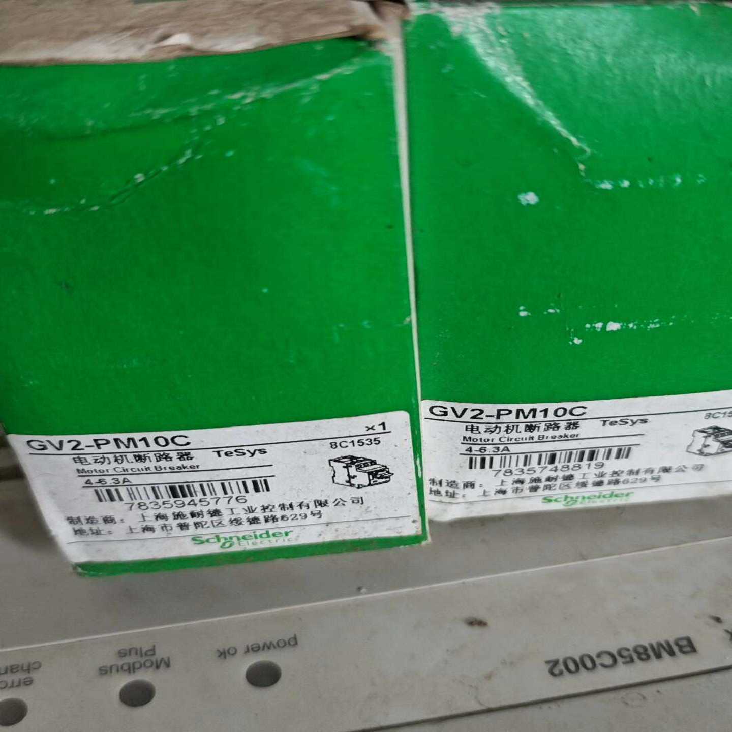 施耐德电动机断路器GV2-PM10C，型号4-6.3A，Te-询价客服