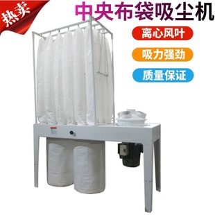 大功率木工吸尘机砂光机专用吸尘机木工布袋集尘器7.5KW11KW