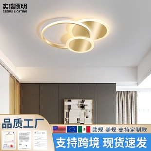 卧室吸顶灯 金色现代简约吸顶灯北欧卧室灯家用led吸顶灯客厅个性