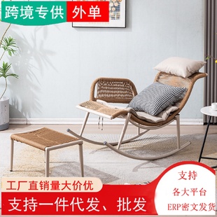 檀花摇椅躺椅大人阳台家用休闲藤椅单人椅子藤编懒人椅户外摇摇椅