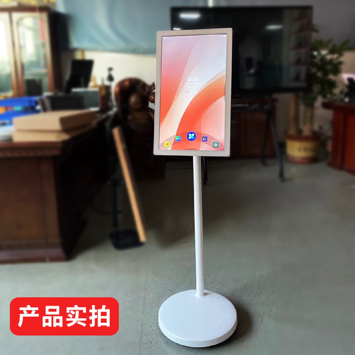 闺蜜机随心屏移动智慧屏可移动电视健身网课投屏显示器