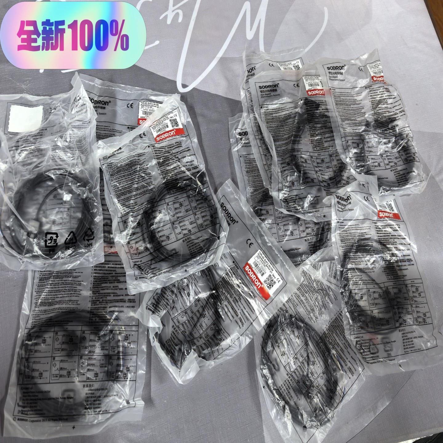 SODRON传感器GE-SL671-W2M索迪龙槽型光电传议价商品