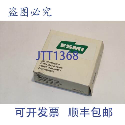 供应Esmi ESMI2251EM 光感探测器