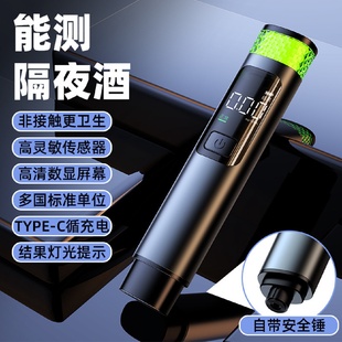 酒驾测量器车载多功能应急破窗器 汽车酒精测试仪高精度数显吹气式