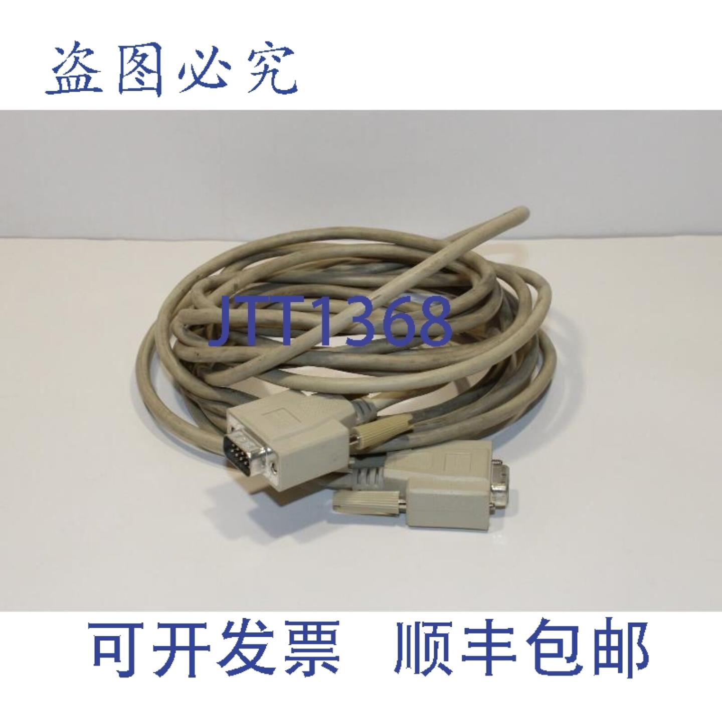 供应Landis & Staefa PLU1W5 电缆