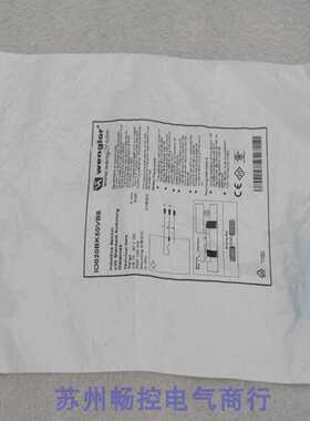 隆兴*现货销售*全新威格勒Wenglor传感器 IO020BK50VB8 现货*