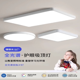 超薄led吸顶灯北欧客厅灯具家用简约现代厨房阳台房间卧室灯