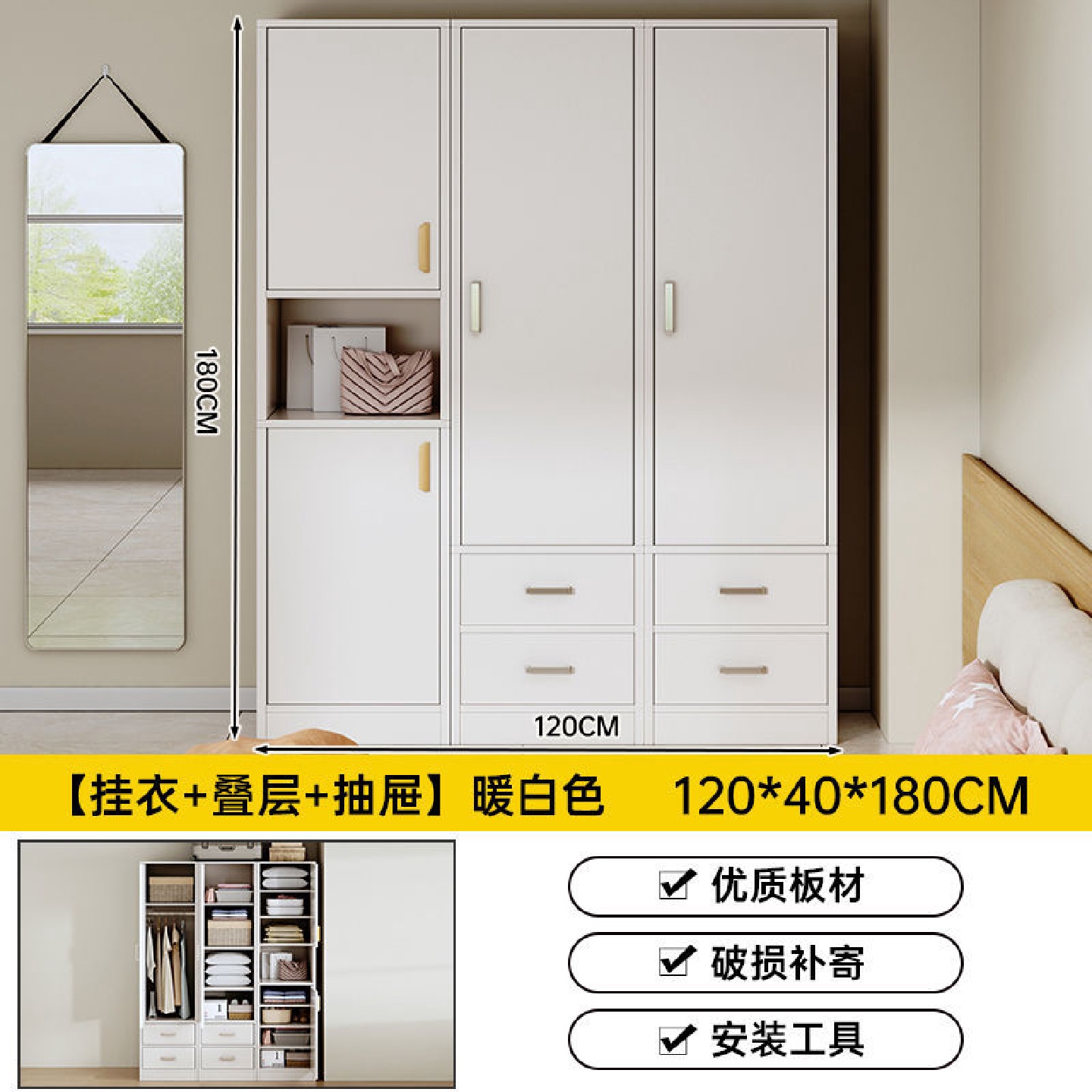 衣柜家用卧室小户型推拉门挂衣柜出租房用单门衣橱小房间简易柜子