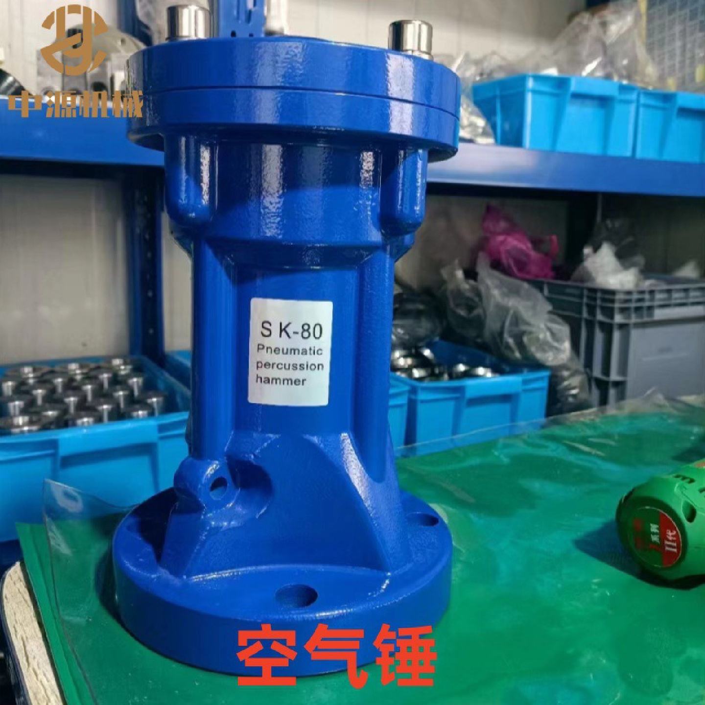 单击式锤ZH-30/40/60/80/100空气锤气动敲击锤破拱器量大优惠