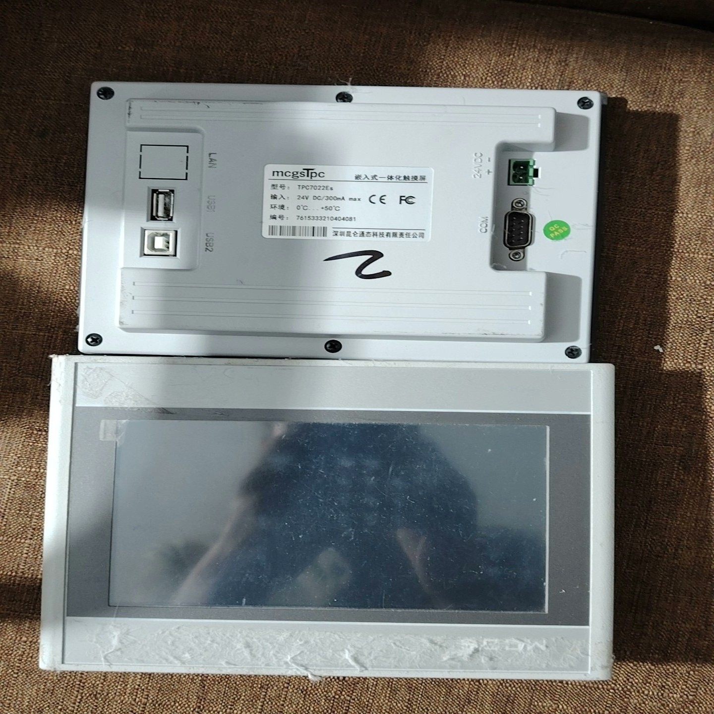 【议价】昆仑通泰TPC7022Es有两个处理