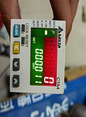 拆机三个电子计数器，成色漂亮，台达CTA4000A--议价商品