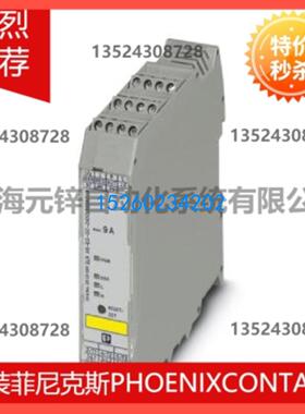 混合型电机起动器 - ELR H5-ES-SC- 24DC/500AC-9 - 2900561