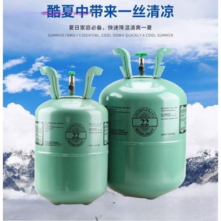 空调制冷剂氟利昂巨化冰龙雪种加氟工具套冷媒制冷液药水