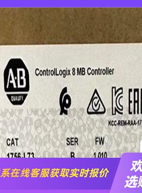 PLC  1756-L73K 罗克韦尔行货 拍前询价下单