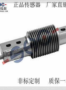 议价-美国ACeltron波纹管称重传感器BSH-10KG/2U0KG/50KG/100KG