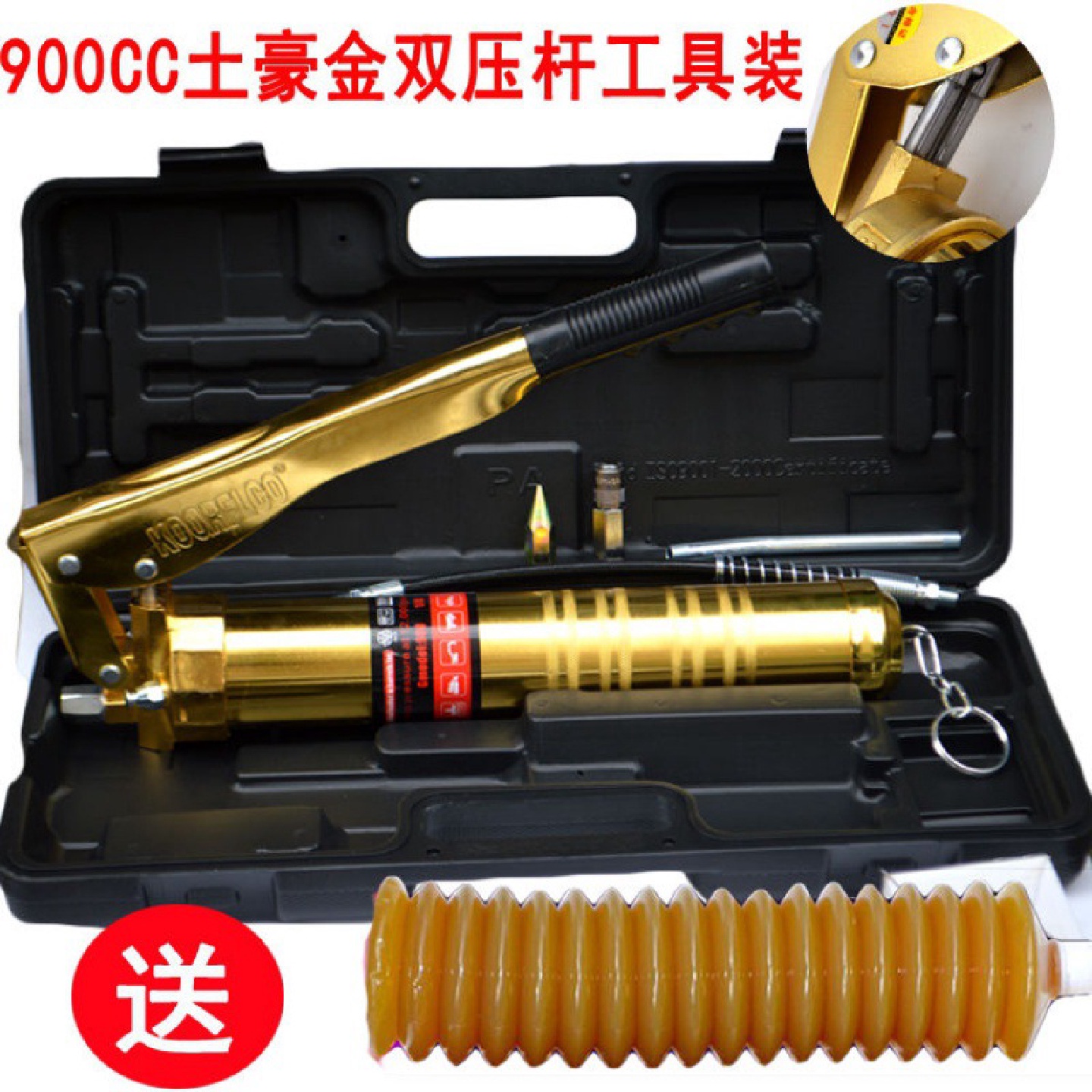 链条式环保型拉链式手动黄油黄油弹注油器黄油机链条黄油