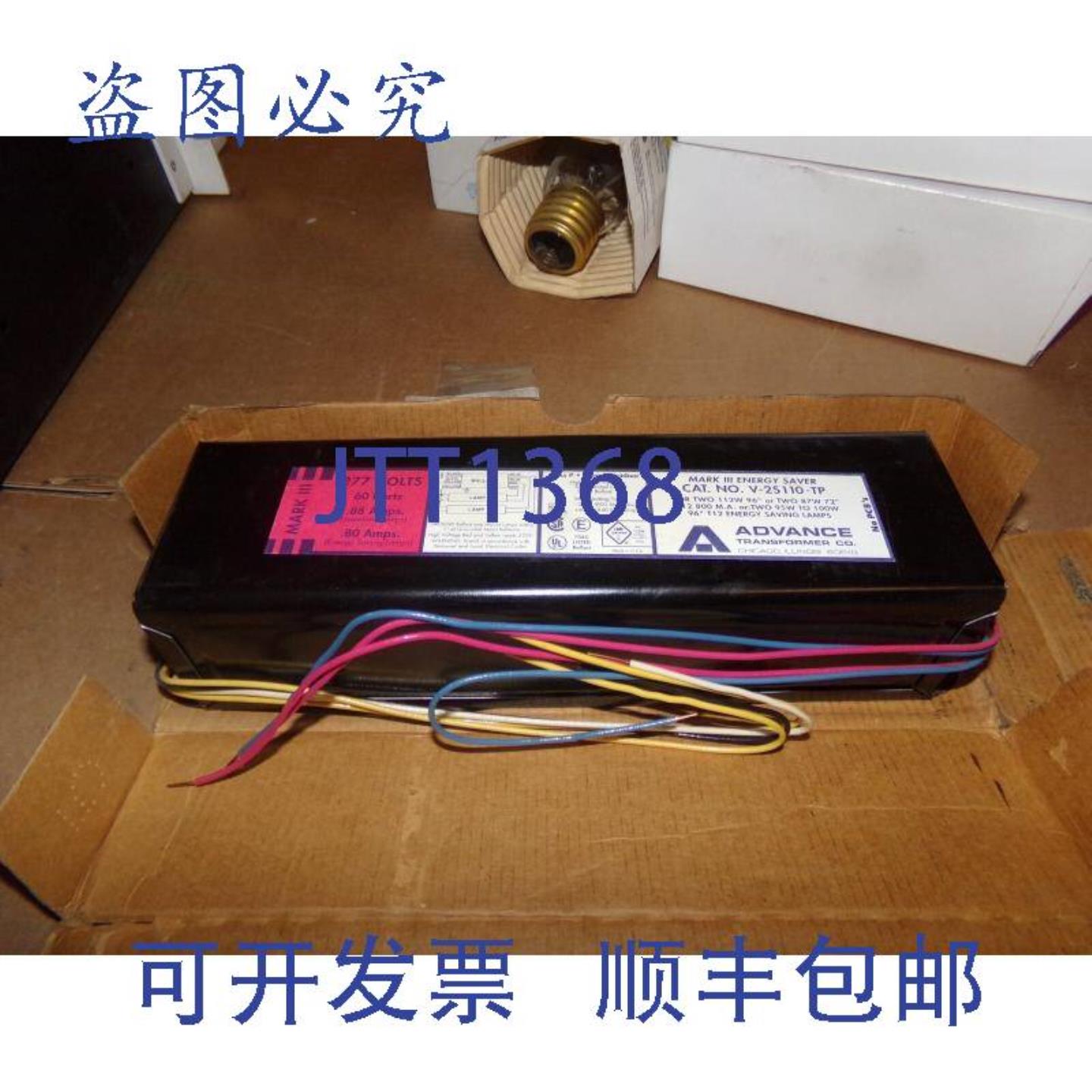 供应Advance V-2S110-TP Mark III 镇流器 全