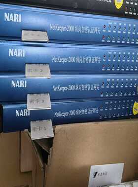 议价NARI南瑞NetKeeper-2000