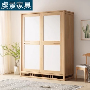 拼色实木推拉门衣柜小户型家用卧室现代简约两门大衣橱柜 北欧日式