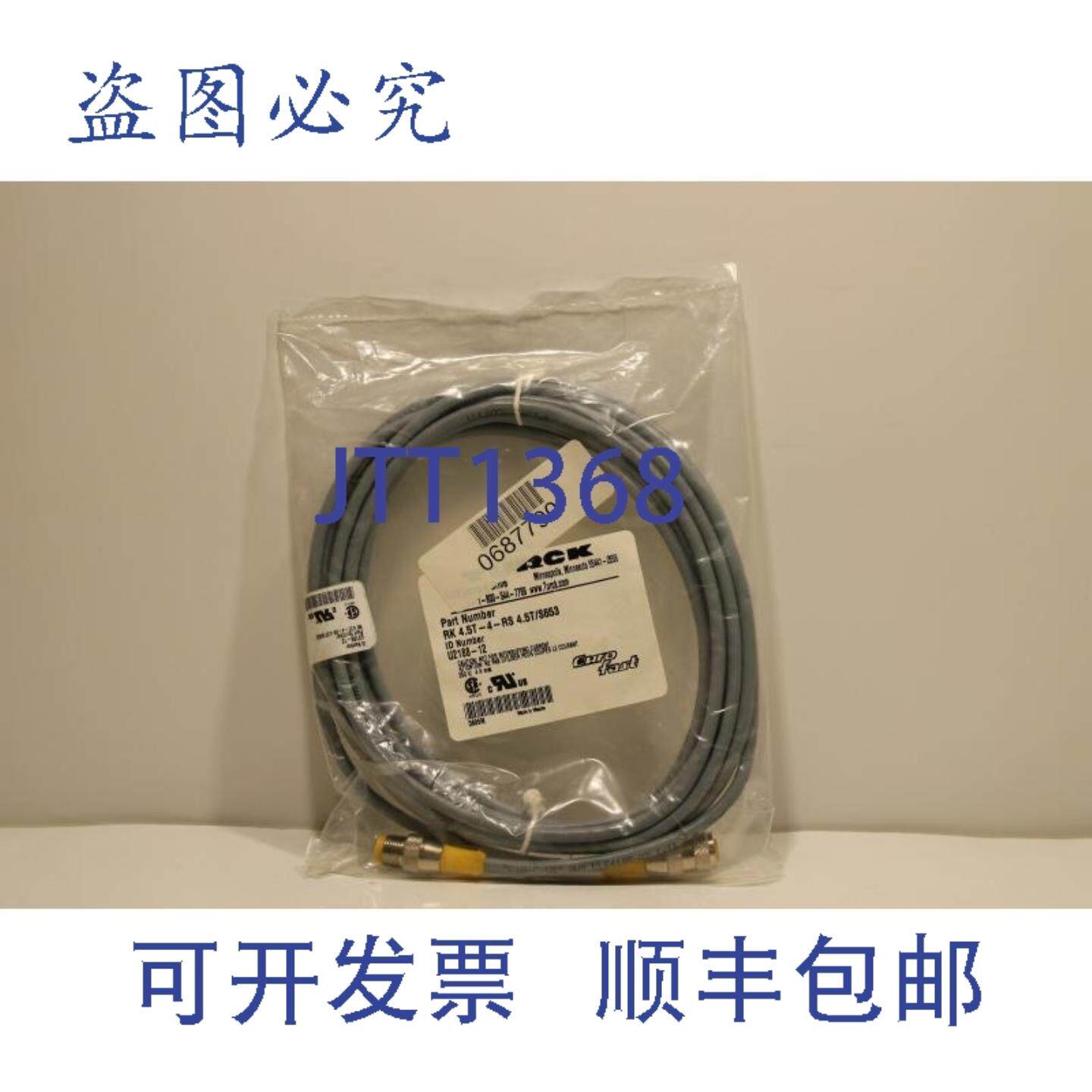 供应Turck RK 45T-4-RS 45TS653 双头线组