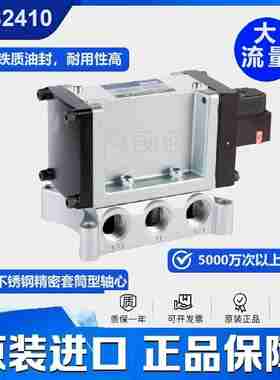 议价-PMS2410电磁阀PMD2410铁质油封PMS2310FONTgAL正品KUR