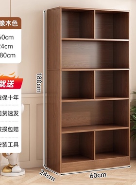 书架落地置物架书柜一体靠墙简易家用柜子客厅格子储物柜收纳格子