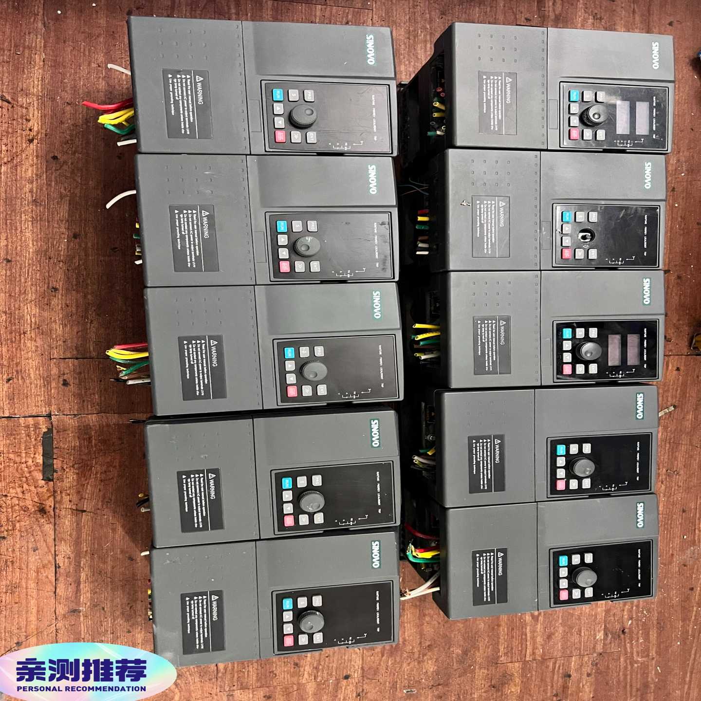 西林变频器HDW(S)200-4T5.5G/7.5PCS（佳毅工控）