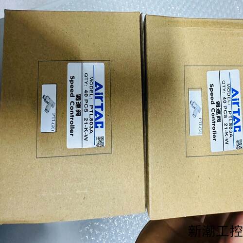 全新原装亚德客 PTL803A 调速阀实物图片盒装箱装议价商品
